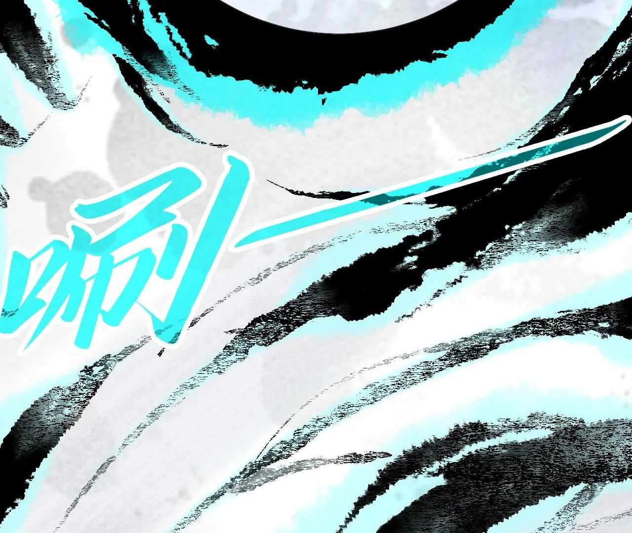 The Eternal Supreme Chapter 424 11